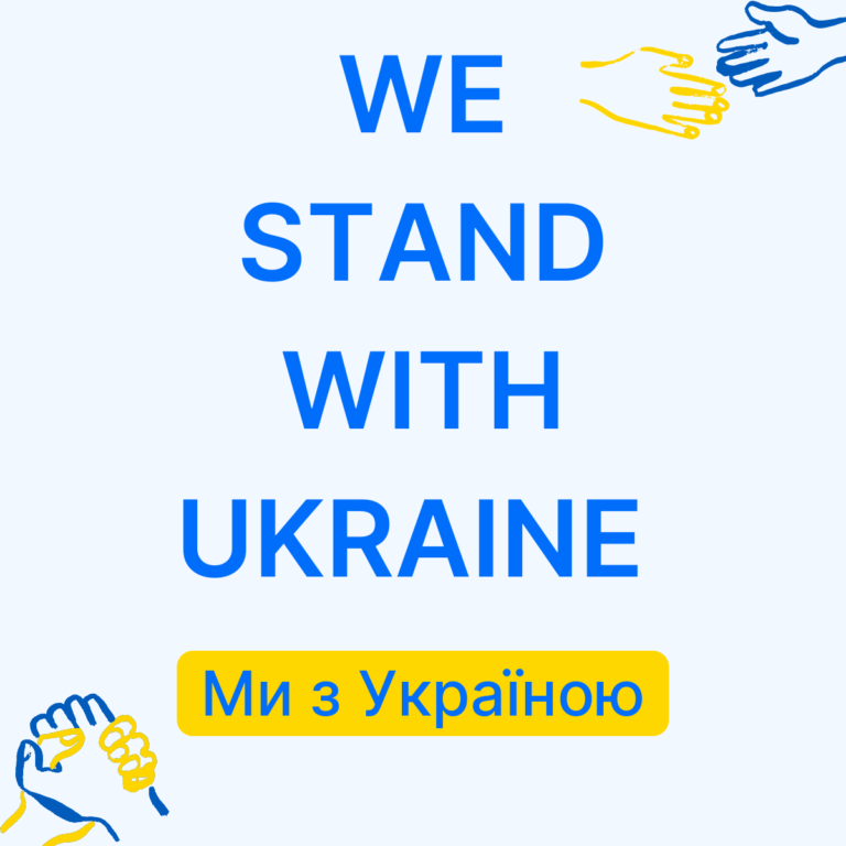 We stand with Ukraine/Ми з Україною